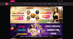 Desktop Screenshot of ahslxj.com